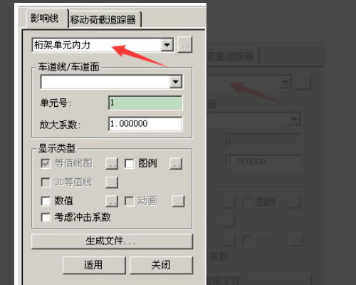 迈达斯2019特别版怎么将图形转出来
