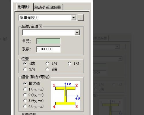 迈达斯2019特别版怎么将图形转出来