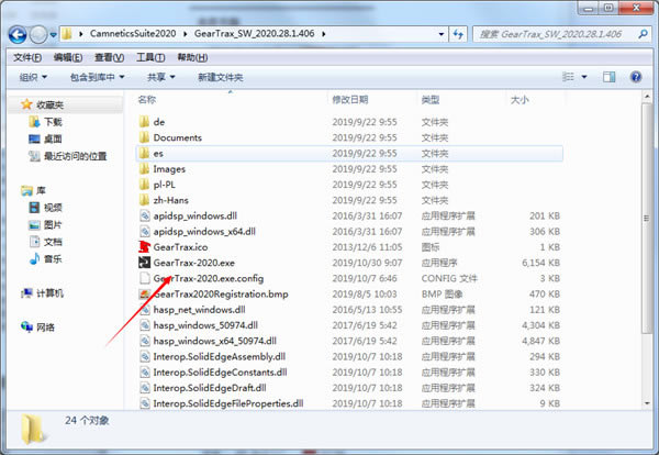 Camnetics Suite2020İ氲װ