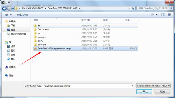 Camnetics Suite2020İ氲װ