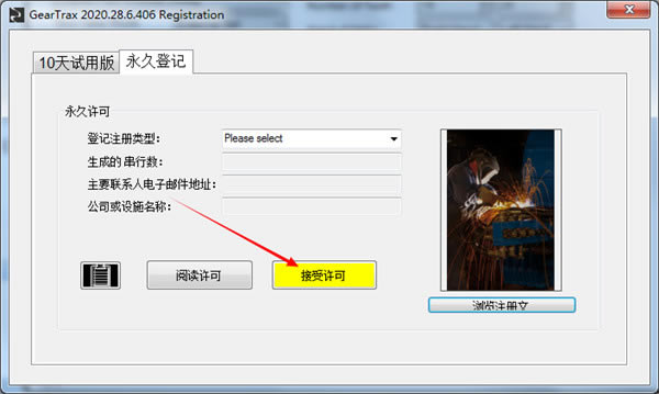 Camnetics Suite2020İ氲װ