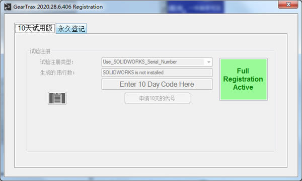 Camnetics Suite2020İ氲װ