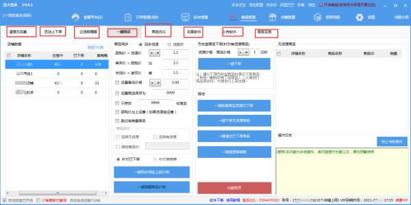 �ǻ�ܼ��ر��