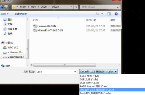 ORCAD16.5�ر����ôתPADS9.5 Logic