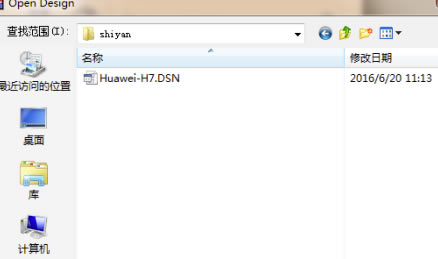 ORCAD16.5�ر����ôתPADS9.5 Logic