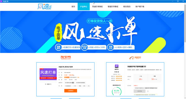 ���ٴ�������ͼ