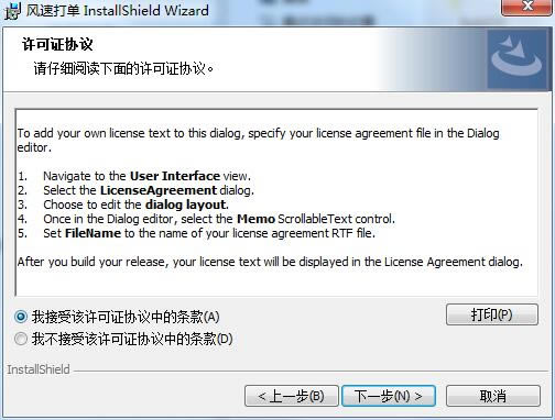 ���ٴ�������װ�̳̽�ͼ2