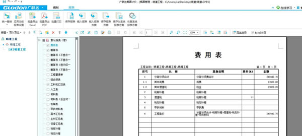 ���˰������ƼƼ�ƽ̨���˰������ƼƼ��������� v5.4100.24.138 ������Ѱ�-��վ