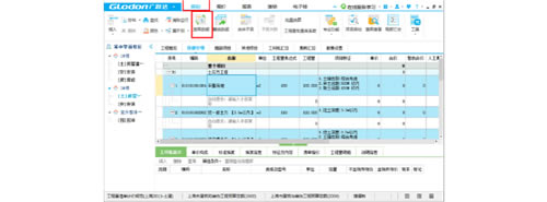 ���˰������ƼƼ�ƽ̨���˰������ƼƼ��������� v5.4100.24.138 ������Ѱ�-��վ