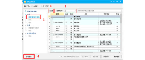 ���˰������ƼƼ�ƽ̨���˰������ƼƼ��������� v5.4100.24.138 ������Ѱ�-��վ