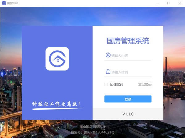 ����ERP�ٷ���