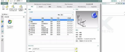 UG6怎么导出CAD