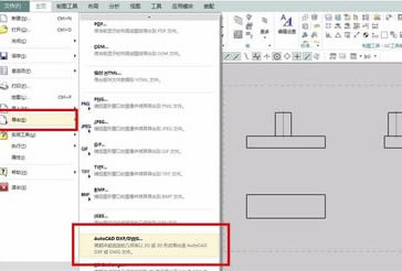 UG6怎么导出CAD