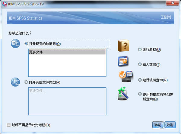 SPSS19.0���İ��ر���ͼ