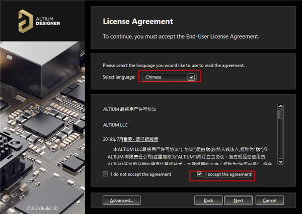 ��Altium Designer2021�ر�桿Altium Designer2021���� �����ر��-��վ