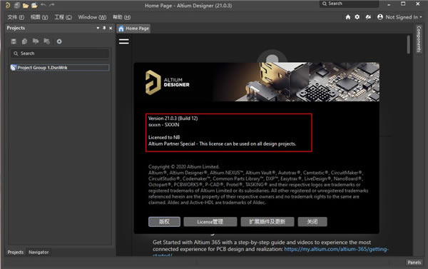 ��Altium Designer2021�ر�桿Altium Designer2021���� �����ر��-��վ