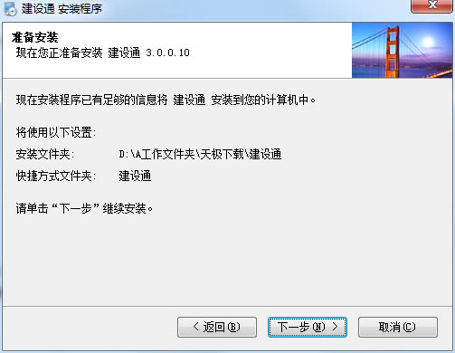 ͨءͨر v3.0.0.13 ѵ԰-վ