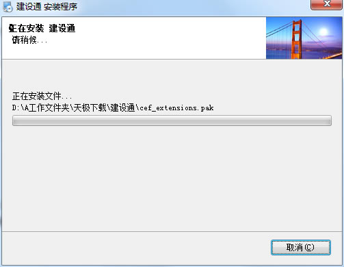 ͨءͨر v3.0.0.13 ѵ԰-վ