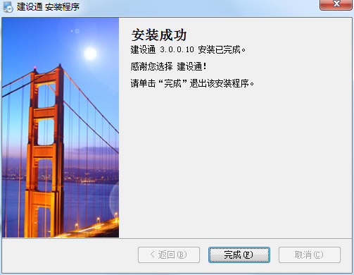 ͨءͨر v3.0.0.13 ѵ԰-վ