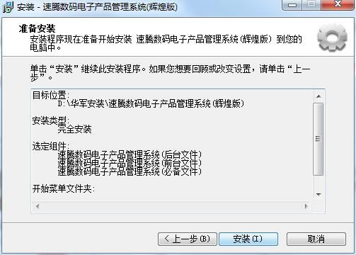 ����������Ӳ�Ʒ����ϵͳ