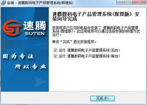 ����������Ӳ�Ʒ����ϵͳ