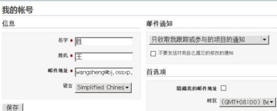 Redmine���İ�ʹ�÷���