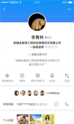 ���Ŀ�һƽ̨��ѯ������ء��Ŀ�һƽ̨��ѯϵͳ v2.2.8 �ٷ����°�-��վ