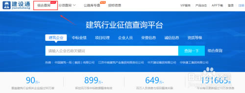 ���Ŀ�һƽ̨��ѯ������ء��Ŀ�һƽ̨��ѯϵͳ v2.2.8 �ٷ����°�-��վ