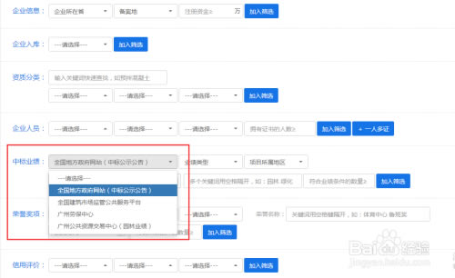 ���Ŀ�һƽ̨��ѯ������ء��Ŀ�һƽ̨��ѯϵͳ v2.2.8 �ٷ����°�-��վ