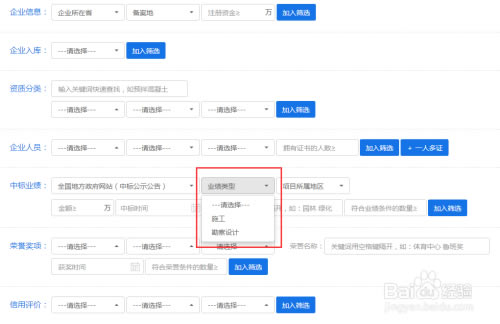 ���Ŀ�һƽ̨��ѯ������ء��Ŀ�һƽ̨��ѯϵͳ v2.2.8 �ٷ����°�-��վ