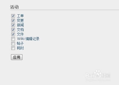 ��Redmine���ء�Redmine��Ŀ�������� v3.31 �����ǿ��-��վ