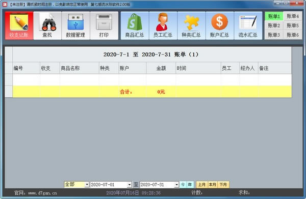 ���߸���ˮ������