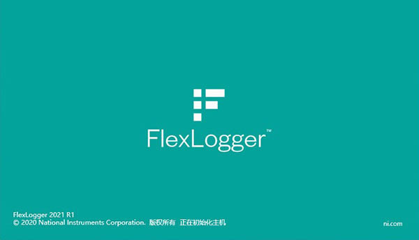 FlexLogger 2021�ر��