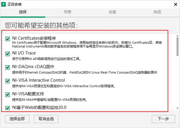 ��FlexLogger 2021�ر�����ء�NI FlexLogger 2021���İ� v2021.R1 ����ر��(��������)-��վ