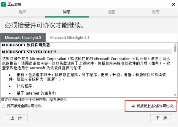 ��FlexLogger 2021�ر�����ء�NI FlexLogger 2021���İ� v2021.R1 ����ر��(��������)-��վ