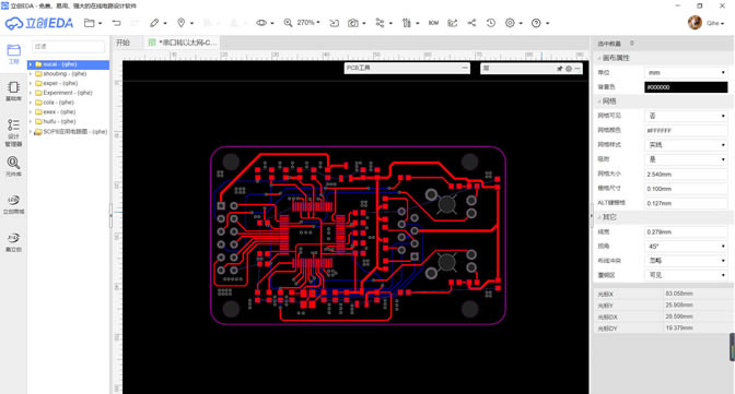 ������EDA���߰桿����EDA���� v5.8.20 �ٷ����԰�-��վ