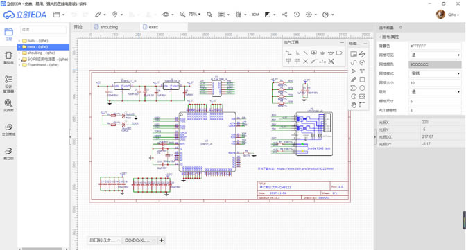 ������EDA���߰桿����EDA���� v5.8.20 �ٷ����԰�-��վ