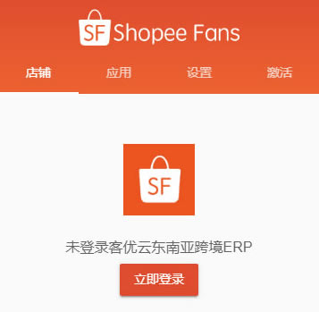 Shopee Fansؽͼ