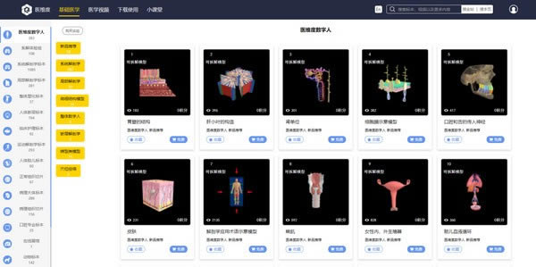 ҽά���ر��