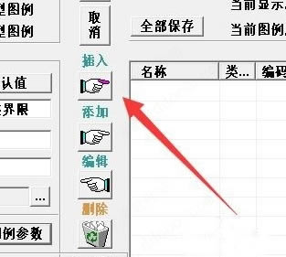 MapGIS10.5�ƽ����ô��ͼ��