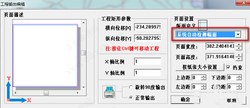 MapGIS10.5�ƽ����ô��ͼ����ΪͼƬ��ʽ