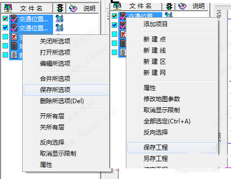 MapGIS10.5�ƽ����ô��ͼ����ΪͼƬ��ʽ