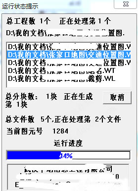 MapGIS10.5�ƽ����ô��ͼ����ΪͼƬ��ʽ