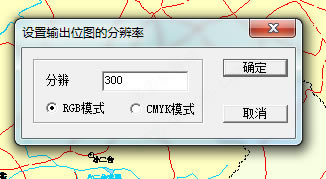 MapGIS10.5�ƽ����ô��ͼ����ΪͼƬ��ʽ