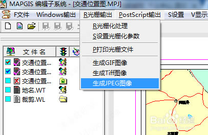 MapGIS10.5�ƽ����ô��ͼ����ΪͼƬ��ʽ