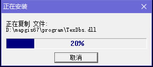 MapGIS10.5�ƽ�氲װ����