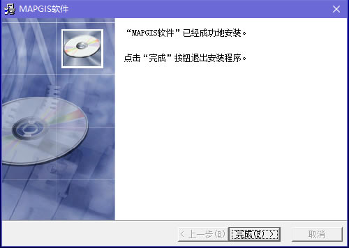 MapGIS10.5�ƽ�氲װ����