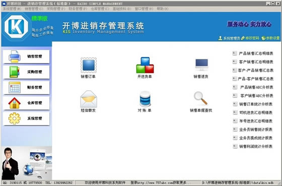 �������������ϵͳ�ر���ͼ