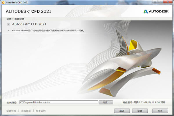��Autodesk CFD 2021�ر�桿Autodesk Simulation CFD 2021�����ر������  ������°�-��վ