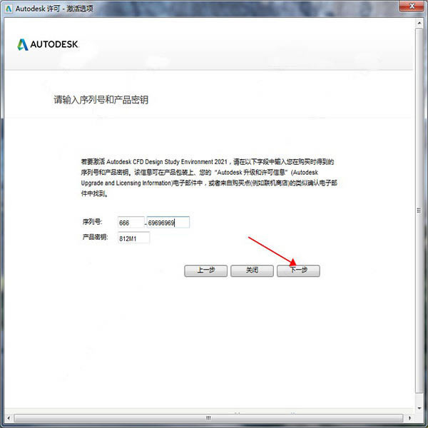 ��Autodesk CFD 2021�ر�桿Autodesk Simulation CFD 2021�����ر������  ������°�-��վ